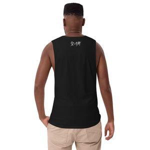 "My Flow" Men’s drop arm tank top